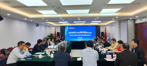 節(jié)能創(chuàng)新，賦能未來——國(guó)家節(jié)能中心舉辦輸配電技術(shù)交流會(huì)暨節(jié)能型火山巖全澆注母線綠色技術(shù)評(píng)價(jià)會(huì)側(cè)記