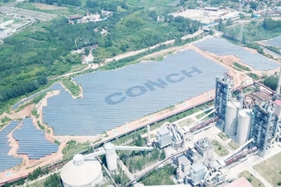 海螺集團(tuán) 以“三化”建設(shè)為引領(lǐng)，驅(qū)動(dòng)新能源技術(shù)研發(fā)，擘畫高質(zhì)量發(fā)展新藍(lán)圖